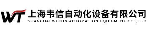 伟德BETVLCTOR1946有限公司
